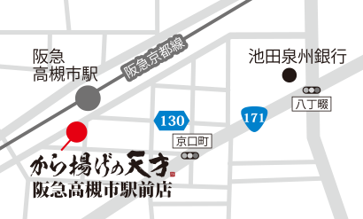 阪急高槻市駅前店地図